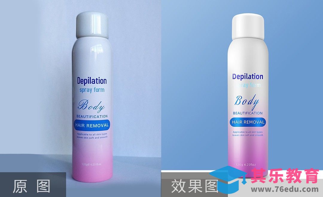 PS-美妆脱毛喷雾精修[虎课网电商产品精修视频教程][最新PS修图教程全集MP4 ]-第1张图片-我要自学网