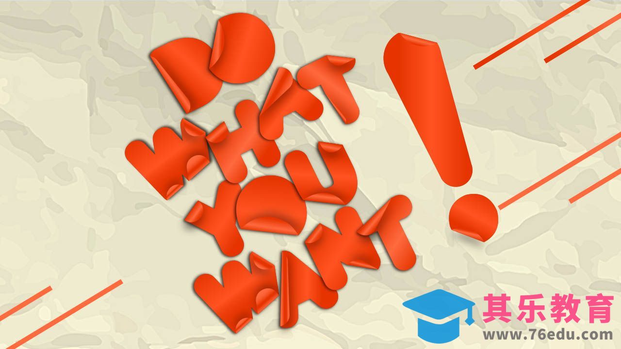 AI--DO WHAT YOU WANT[虎课网平面设计视频教程][字体设计教程MP4高清全集 ]-第1张图片-我要自学网