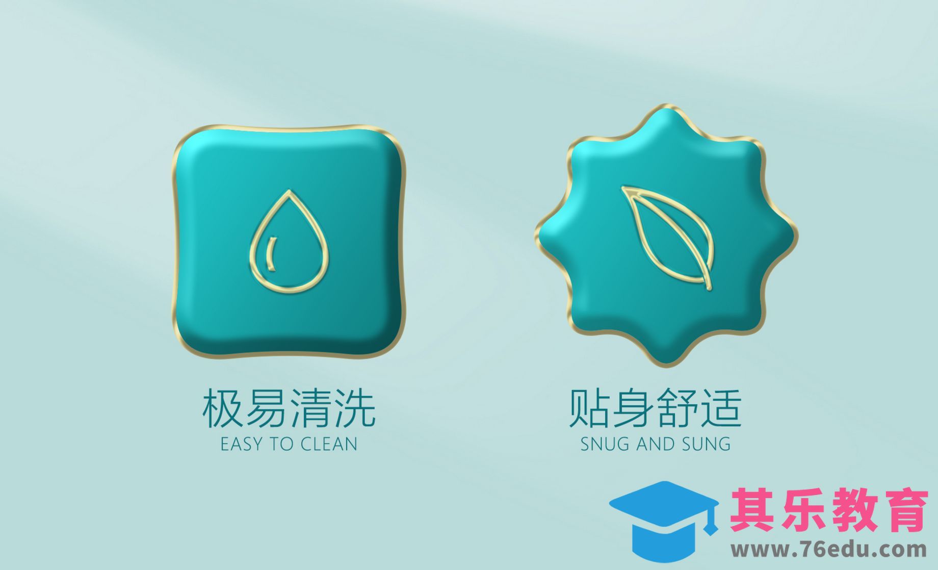 PS-国风小图标绘制-详情页功能图标系列[虎课网电商运营视频教程][最新电商教程全集MP4 ]-第1张图片-我要自学网