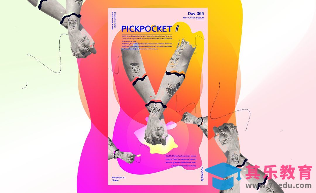 PS-双11艺术剁手海报[虎课网平面设计视频教程][图片排版配色MP4高清全集 ]-第1张图片-我要自学网