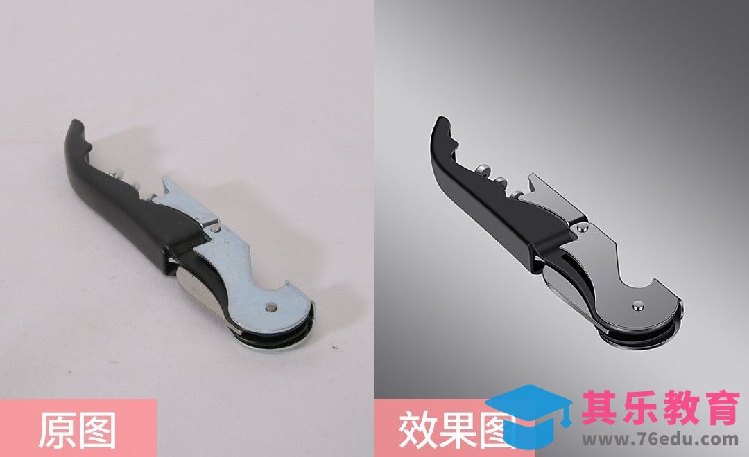 PS-金属开瓶器精修[虎课网电商产品精修视频教程][最新PS修图教程全集MP4 ]-第1张图片-我要自学网