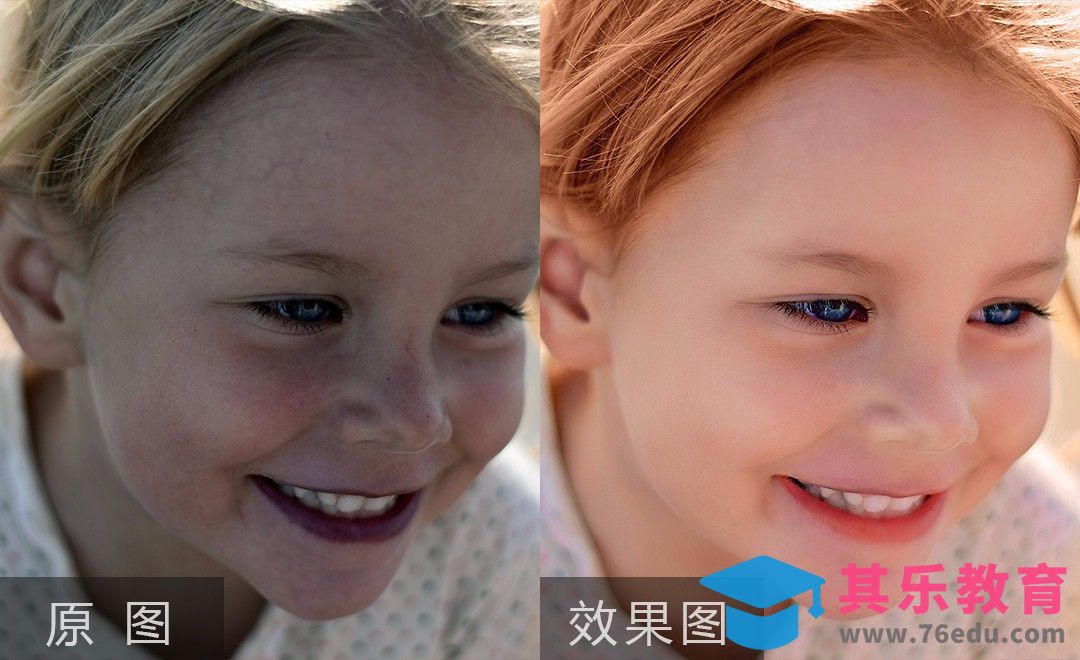 PS-灰暗儿童照片后期暖色氛围打造[虎课网手机摄影入门视频教程][MP4产品摄影教程全集 ]-第1张图片-我要自学网