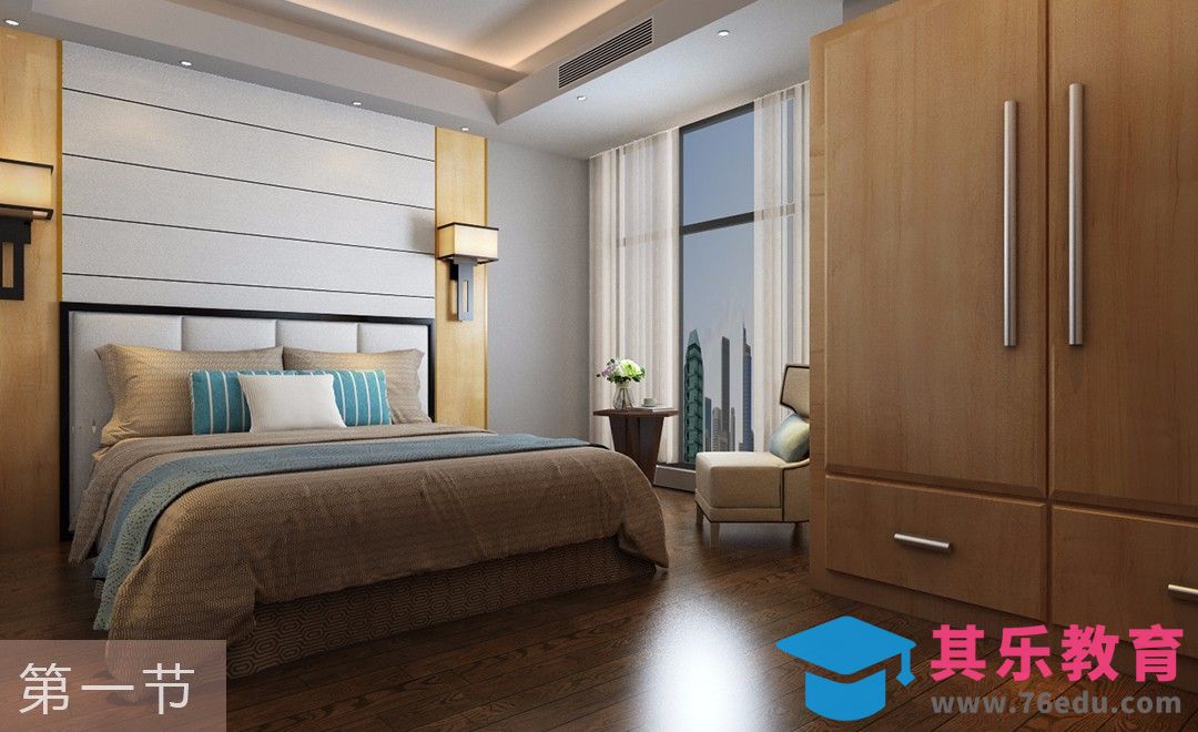 C4D-单身男士卧房01[虎课网C4D设计视频教程][产品数码建模MP4教程全集 ]-第1张图片-我要自学网