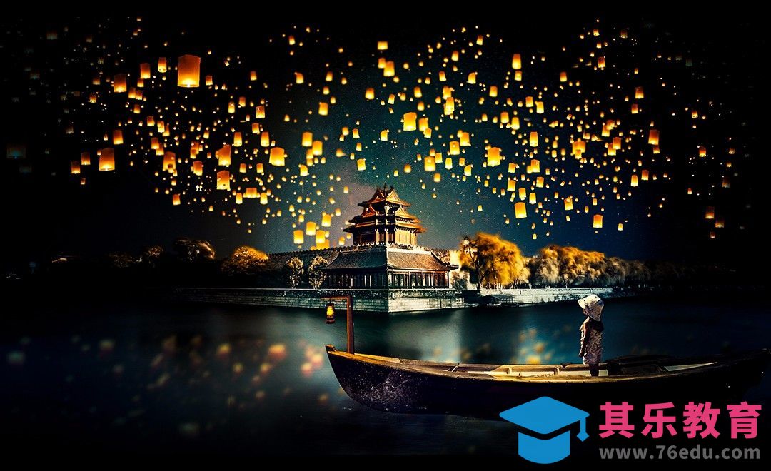 PS-万家灯火浪漫场景[平面设计视频教程][海报设计MP4高清全集 ]-第1张图片-我要自学网