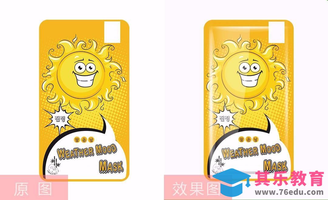 PS-单片面膜精修[虎课网电商产品精修视频教程][最新PS修图教程全集MP4 ]-第1张图片-我要自学网