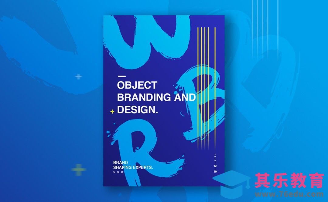 AI+PS-即学即用的单色配色海报[虎课网平面设计视频教程][图片排版配色MP4高清全集 ]-第1张图片-我要自学网