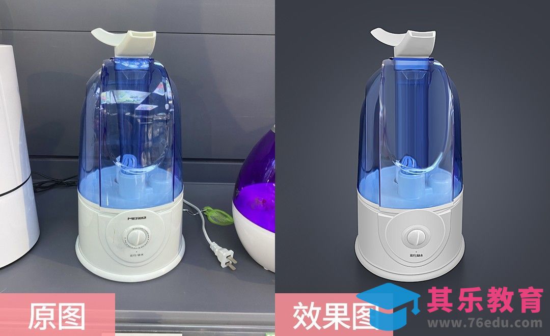 PS-熏蒸机精修[虎课网电商产品精修视频教程][最新PS修图教程全集MP4 ]-第1张图片-我要自学网