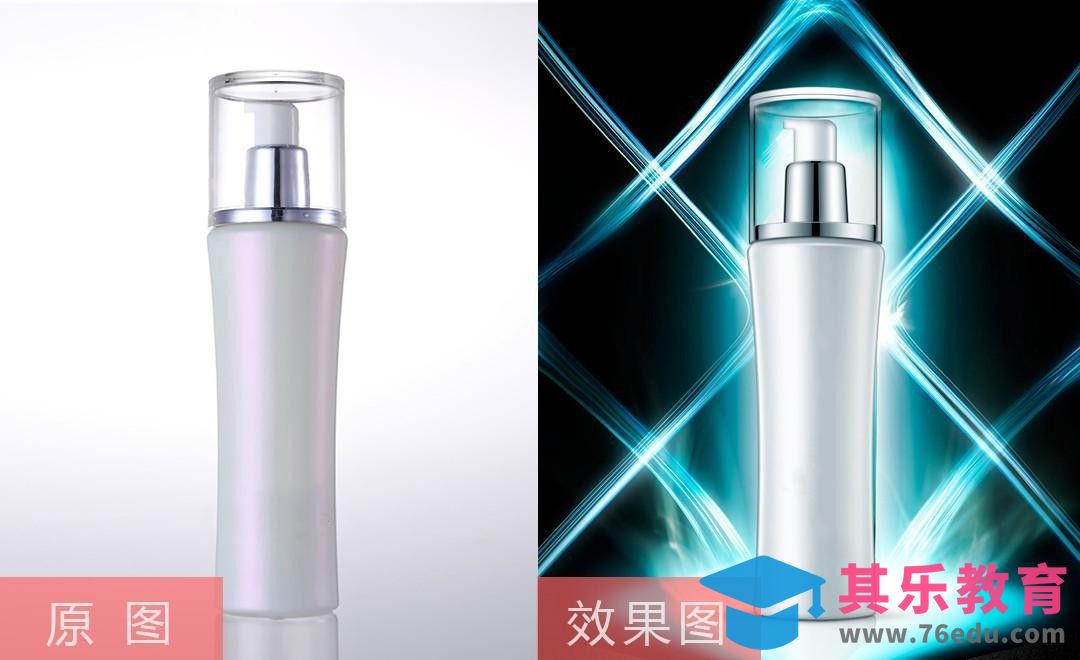 PS-浅色产品保湿乳精修[虎课网电商产品精修视频教程][最新PS修图教程全集MP4 ]-第1张图片-我要自学网