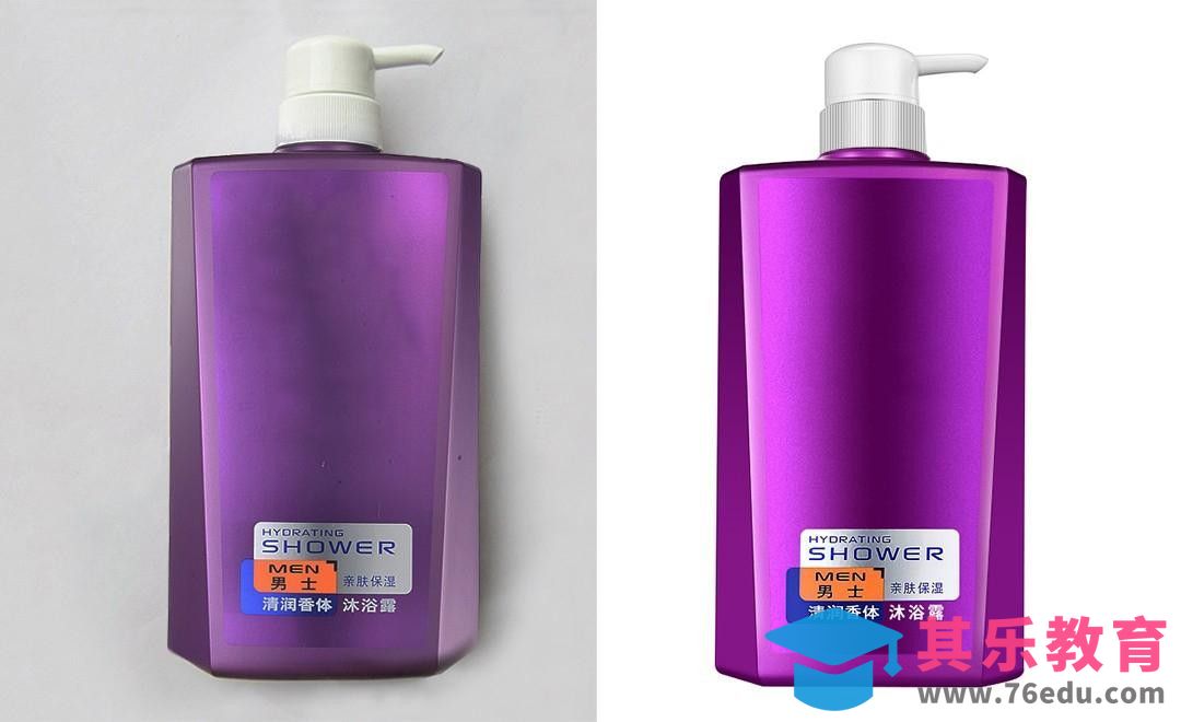 PS-紫色沐浴露瓶精修[虎课网电商产品精修视频教程][最新PS修图教程全集MP4 ]-第1张图片-我要自学网