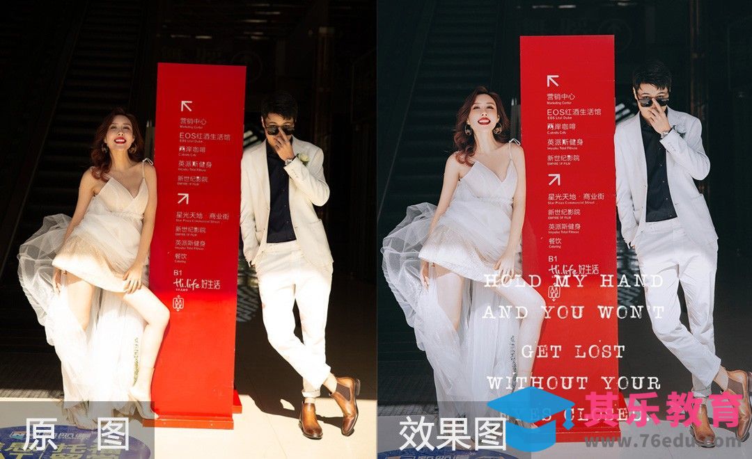 PS-婚纱街拍色调及构图分析[虎课网手机摄影入门视频教程][MP4产品摄影教程全集 ]-第1张图片-我要自学网