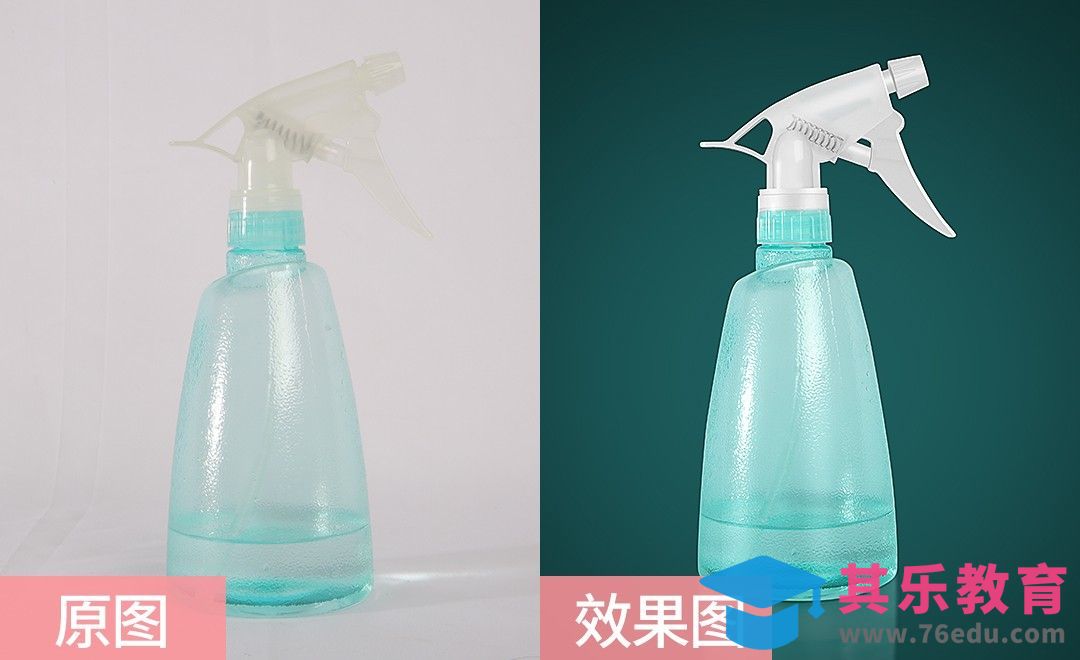 PS-喷壶精修[虎课网电商产品精修视频教程][最新PS修图教程全集MP4 ]-第1张图片-我要自学网