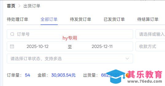 【火爆】三款游戏全自动搬砖，轻松日入 1000+，长久稳定，可矩阵化操作！-第4张图片-我要自学网
