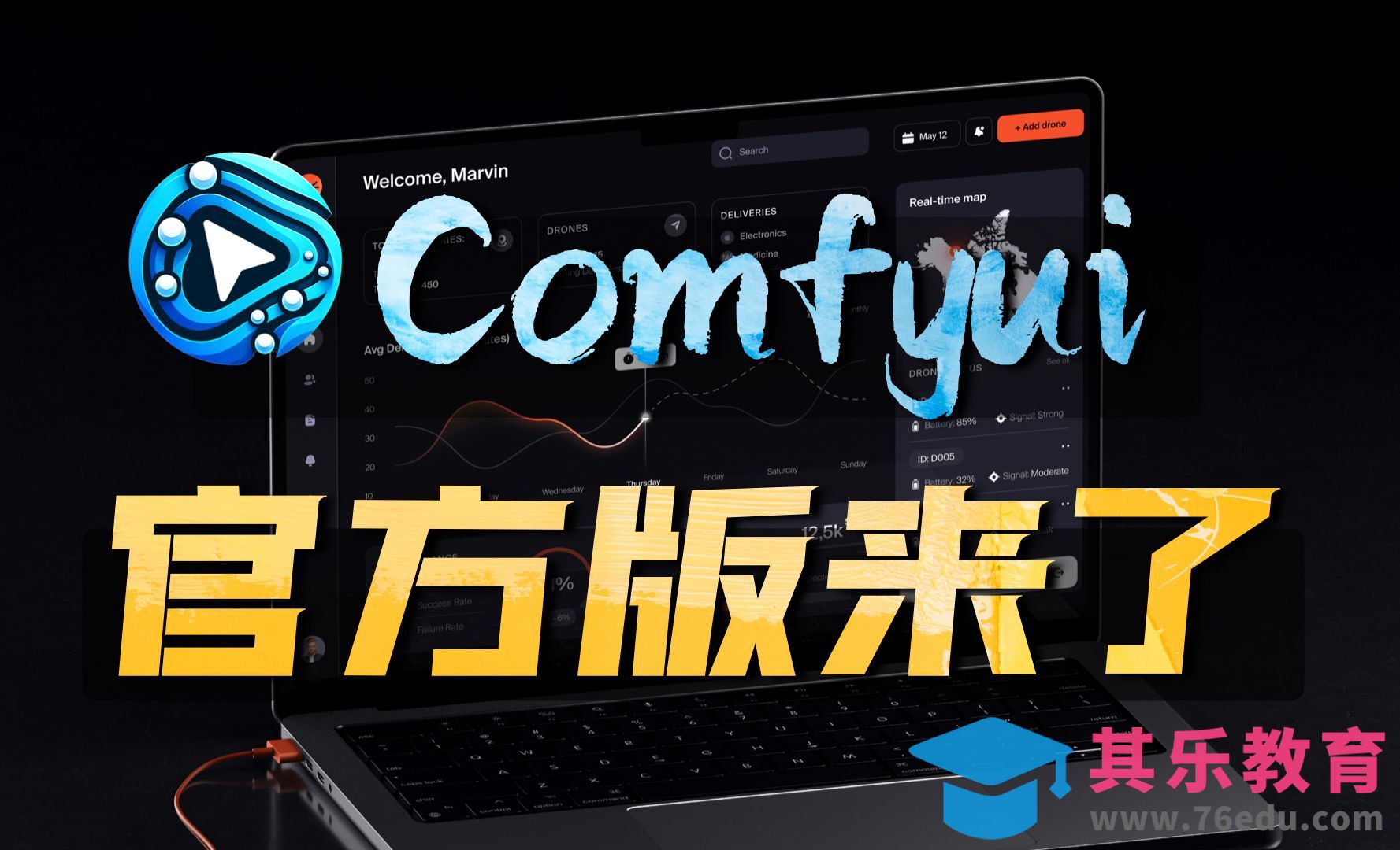 Comfyui官方客户端 desktop桌面版来了[虎课网AICG人工智能视频教程][MP4高清全集 ]-第1张图片-我要自学网