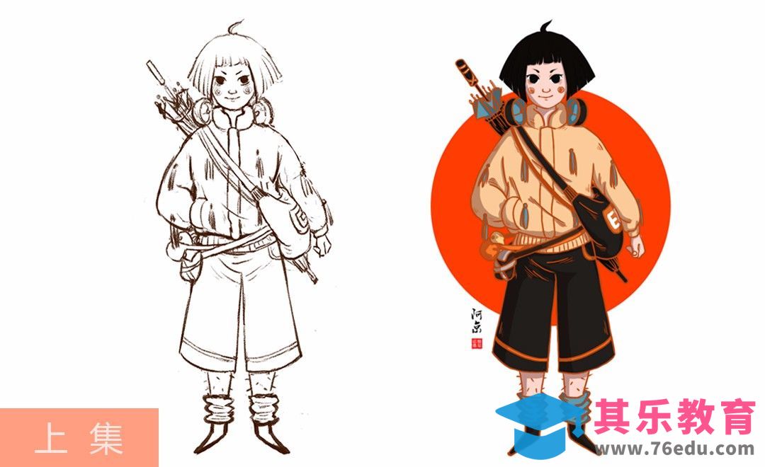 PS-卡通人物手绘阿京-线稿[虎课网绘画插画视频教程][ipad商业插画MP4教程全集 ]-第1张图片-我要自学网