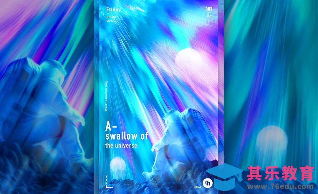 PS-凸出功能制做极光宇宙科幻场景[虎课网平面设计视频教程][图片排版配色MP4高清全集 ]-第1张图片-我要自学网