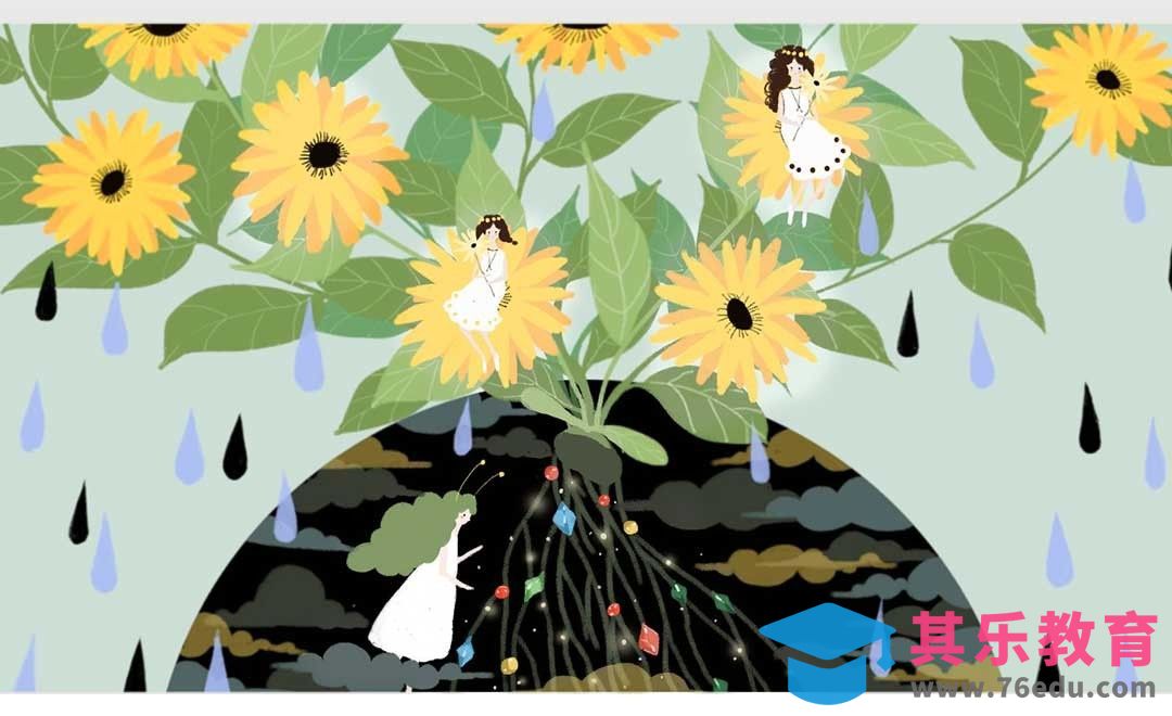 PS-板绘-小清新插画-种子[虎课网绘画插画视频教程][ipad商业插画MP4教程全集 ]-第1张图片-我要自学网