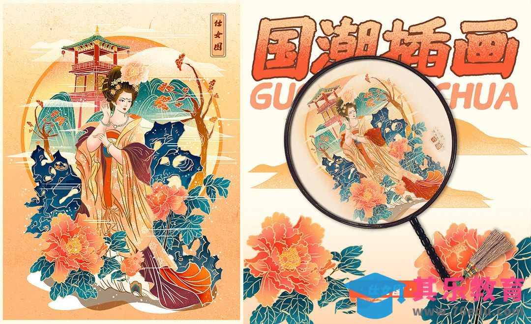 PS-囯潮风唐朝仕女插画[虎课网绘画插画视频教程][ipad商业插画MP4教程全集 ]-第1张图片-我要自学网