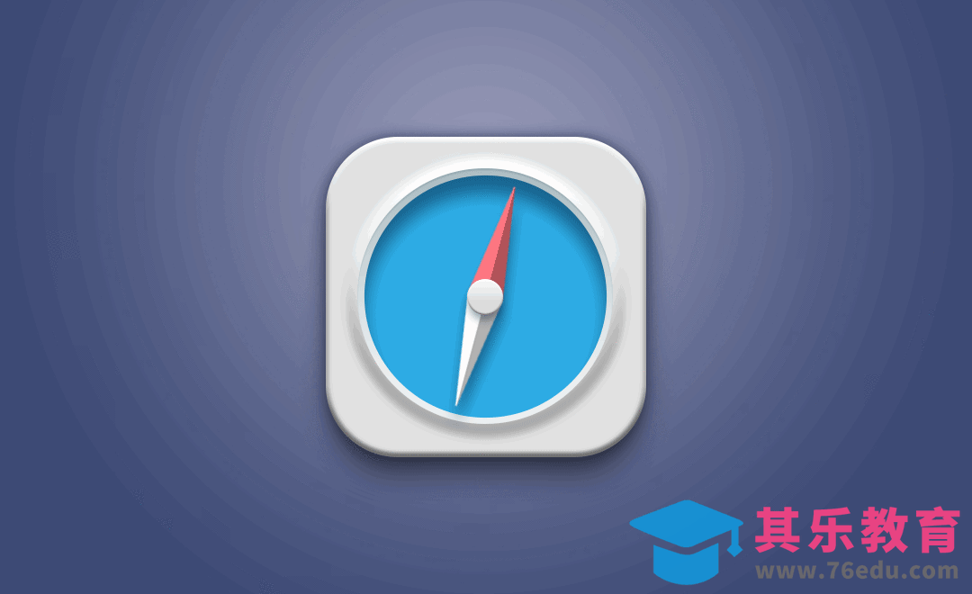 PS-GIF动态指针动画图标[虎课网UI设计视频教程][UI设计教程全集MP4 ]-第1张图片-我要自学网