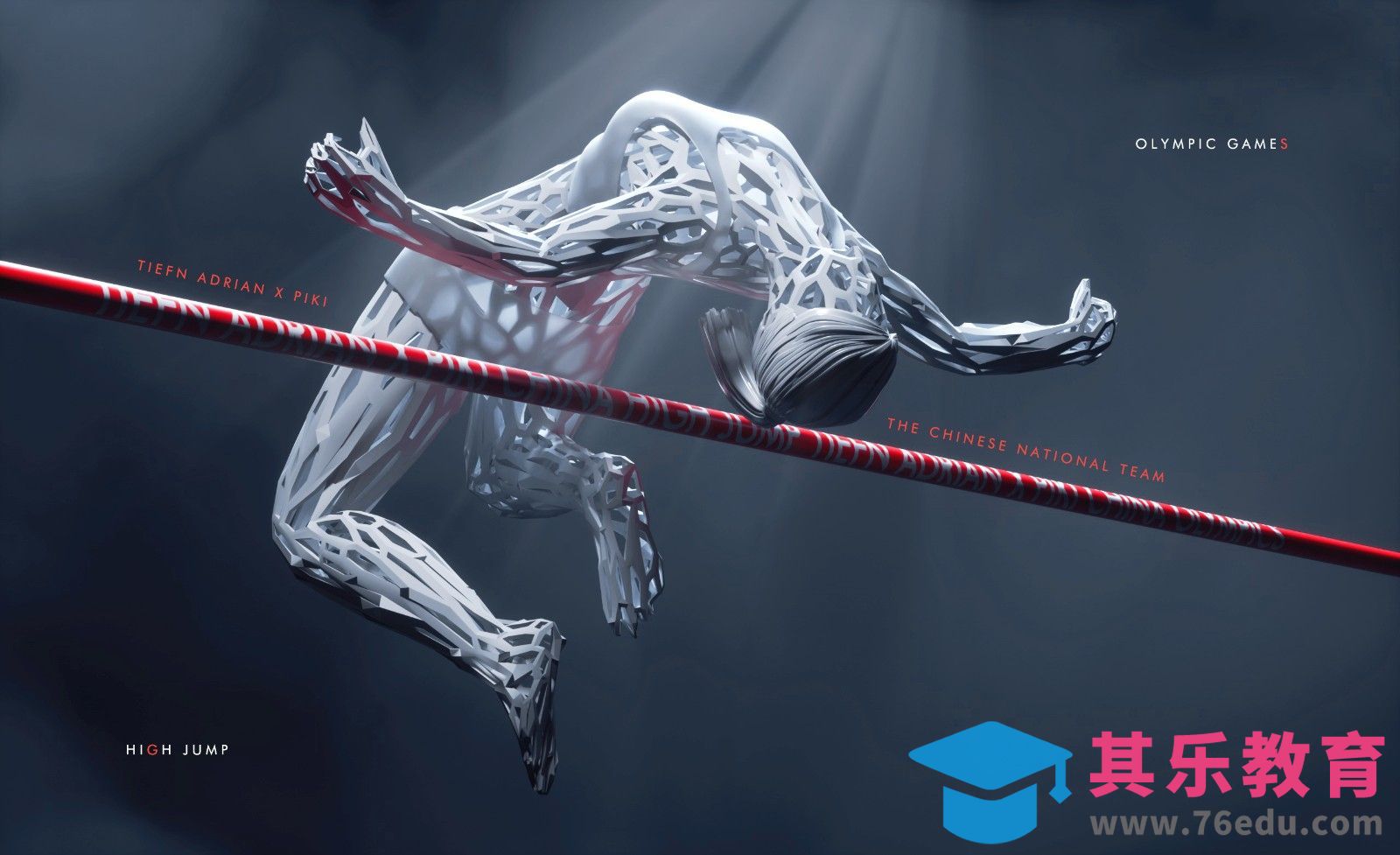 C4D+OC-运动海报之跳高[虎课网C4D设计视频教程][产品数码建模MP4教程全集 ]-第1张图片-我要自学网