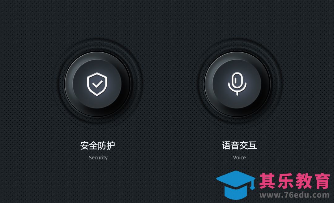 PS-立体质感图标-电商详情页功能图标系列[虎课网电商运营视频教程][最新电商教程全集MP4 ]-第1张图片-我要自学网