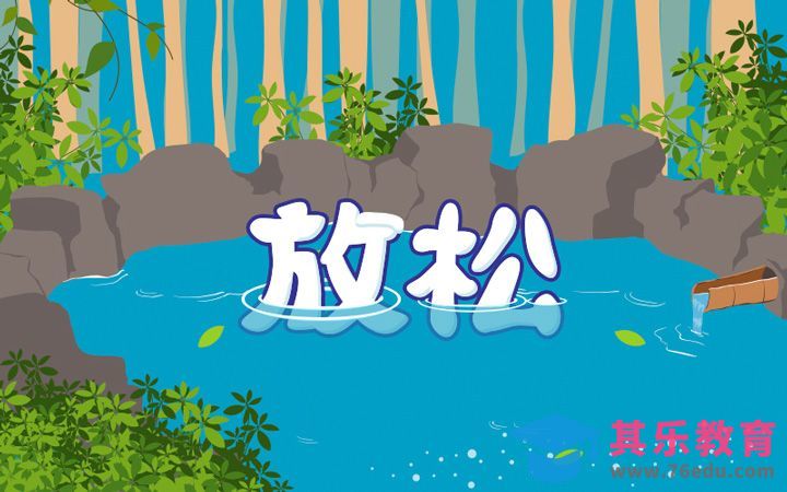 PS-放松[虎课网平面设计视频教程][字体设计教程MP4高清全集 ]-第1张图片-我要自学网