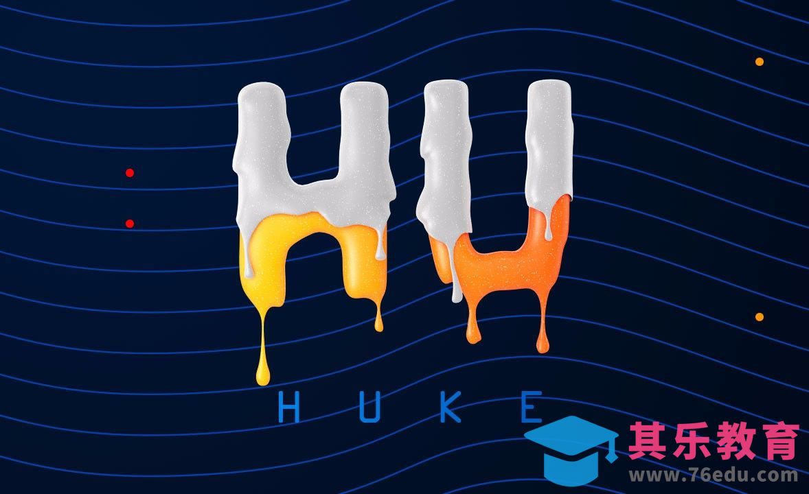 C4D+PS-液态融化文字的制作[虎课网C4D设计视频教程][产品数码建模MP4教程全集 ]-第1张图片-我要自学网