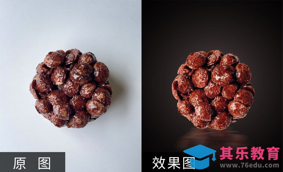 PS-美食精修[虎课网电商产品精修视频教程][最新PS修图教程全集MP4 ]-第1张图片-我要自学网