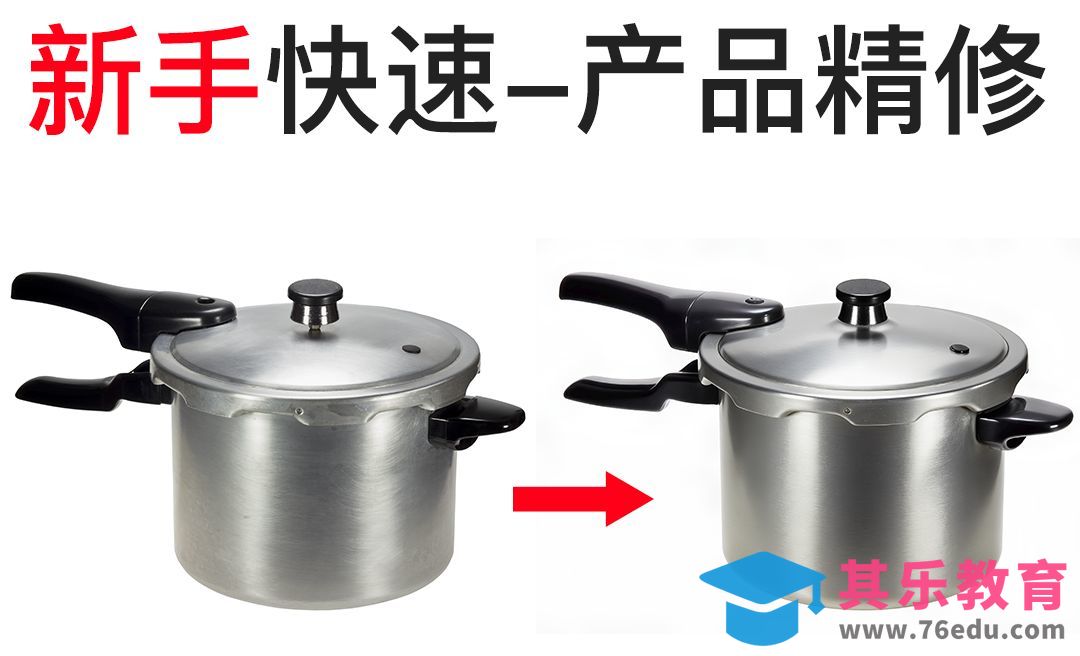 startai-新手精修速成[虎课网AICG人工智能视频教程][MP4高清全集 ]-第1张图片-我要自学网