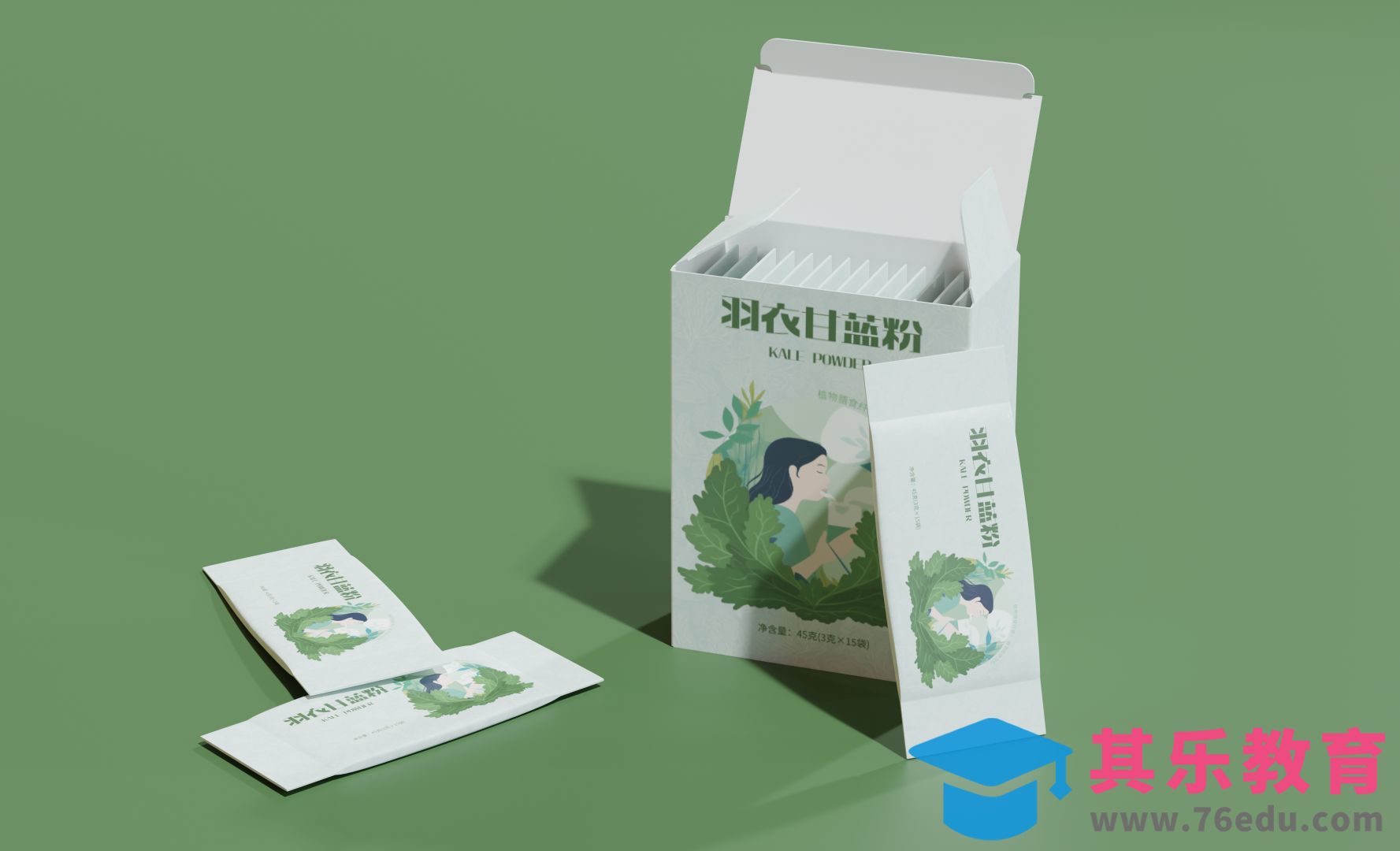 羽衣甘蓝粉包装设计：平面创意部分[虎课网品牌设计视频教程][logo包装设计教程全集MP4 ]-第1张图片-我要自学网