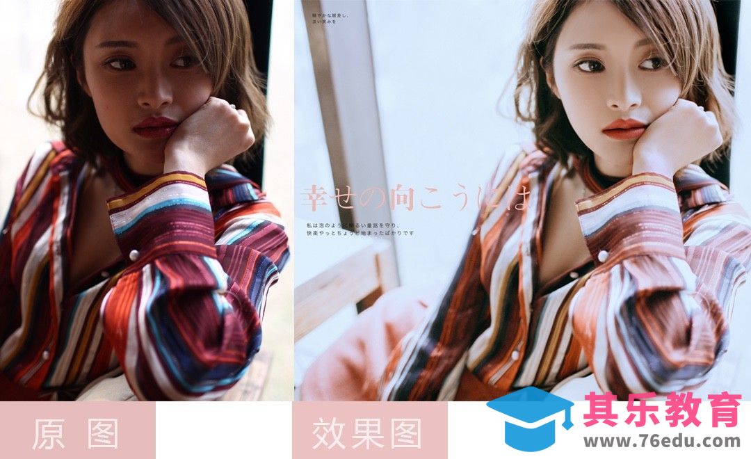 PS-室内人像写真后期调色[虎课网手机摄影入门视频教程][MP4产品摄影教程全集 ]-第1张图片-我要自学网