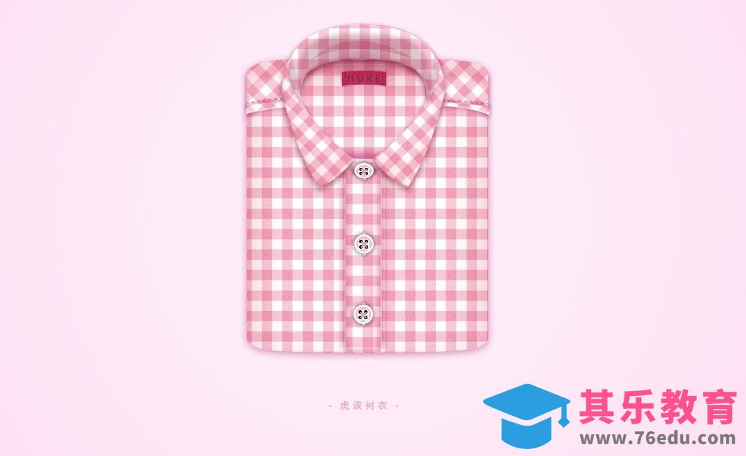 PS-绘制棉麻质感衬衣图标[虎课网UI设计视频教程][UI设计教程全集MP4 ]-第1张图片-我要自学网