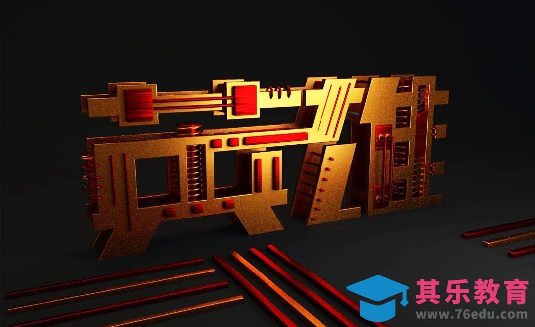 C4D+AI+PS-立体金属字 英雄[虎课网C4D设计视频教程][产品数码建模MP4教程全集 ]-第1张图片-我要自学网