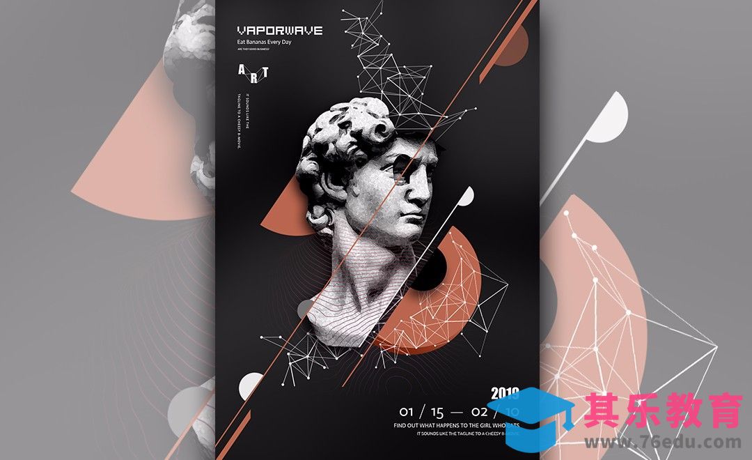 PS-简约个性蒸汽波风海报[平面设计视频教程][海报设计MP4高清全集 ]-第1张图片-我要自学网