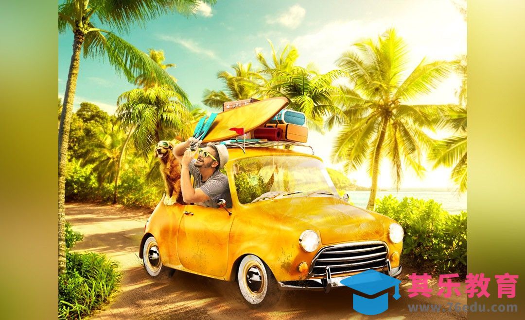 PS-汽车之旅[平面设计视频教程][海报设计MP4高清全集 ]-第1张图片-我要自学网