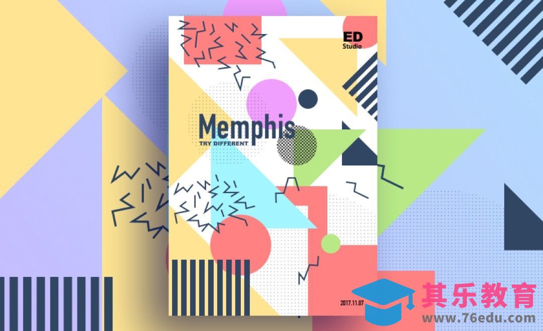AI-孟菲斯风格海报设计2[虎课网平面设计视频教程][图片排版配色MP4高清全集 ]-第1张图片-我要自学网
