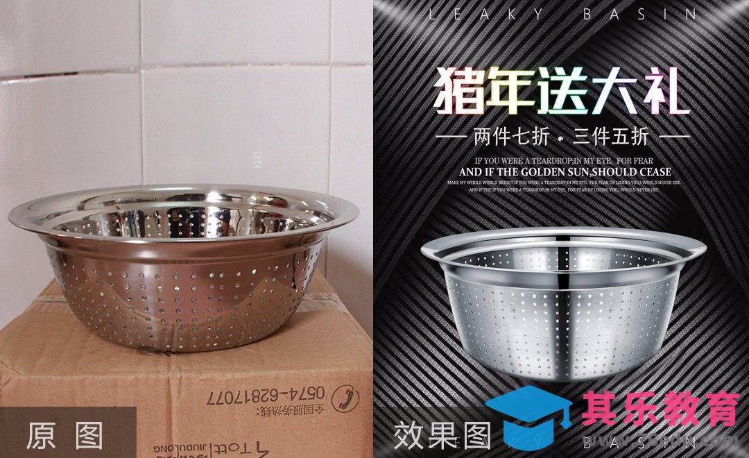 PS-不锈钢金属漏盆精修及场景绘制[虎课网电商产品精修视频教程][最新PS修图教程全集MP4 ]-第1张图片-我要自学网