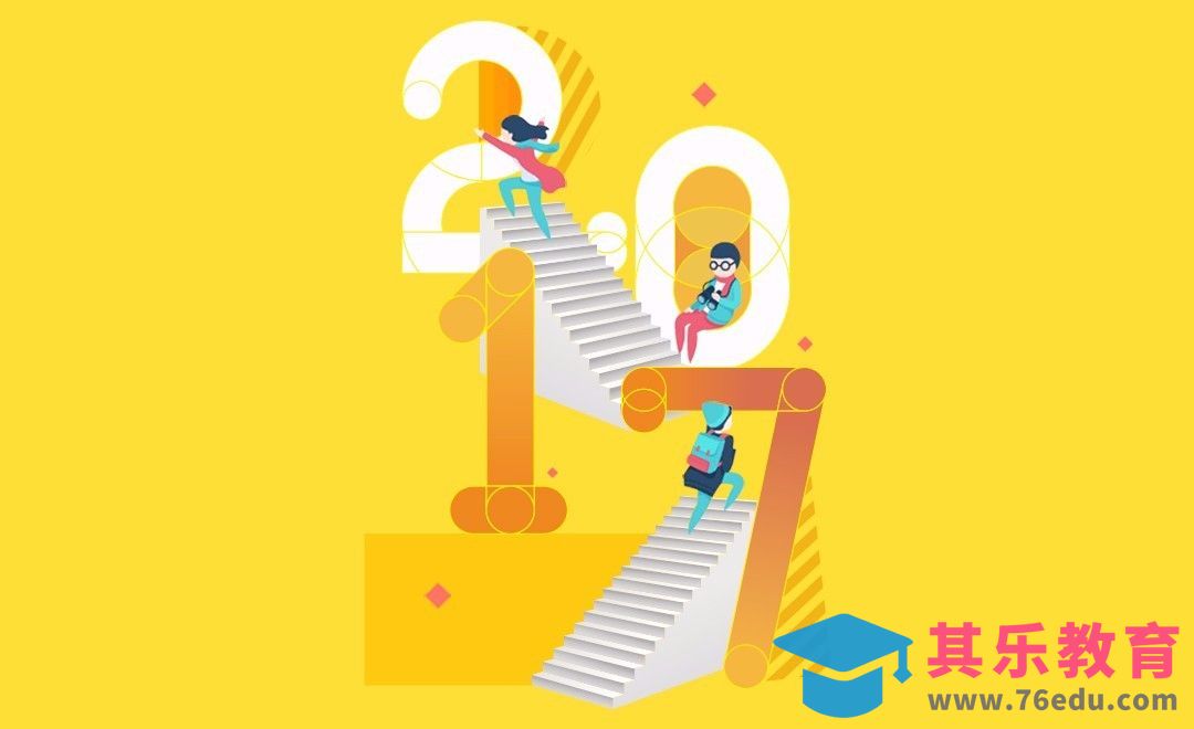 PS+AI-矢量风数字2017[虎课网平面设计视频教程][字体设计教程MP4高清全集 ]-第1张图片-我要自学网