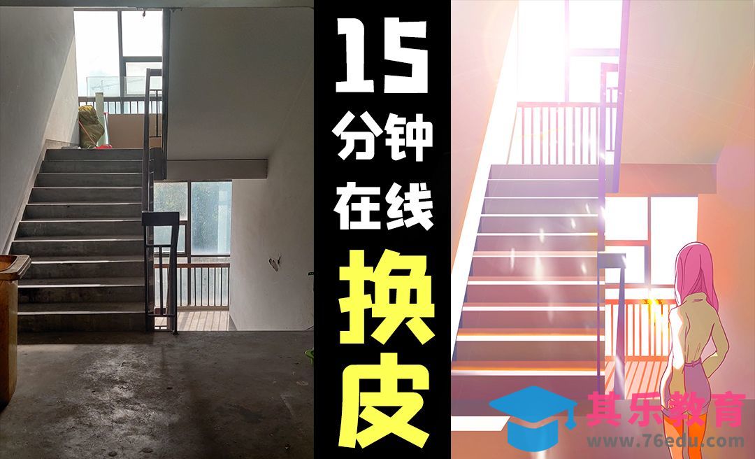 PS-板绘插画-你不是没有色彩感[虎课网绘画插画视频教程][ipad商业插画MP4教程全集 ]-第1张图片-我要自学网