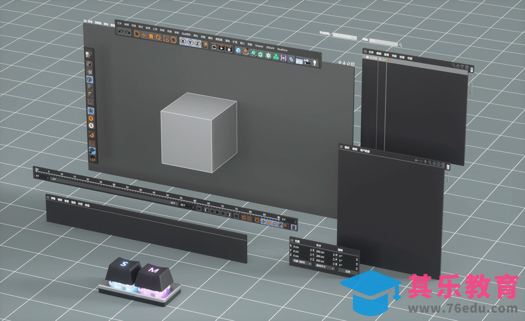 C4D+OC-MS倒角快捷键小动画[虎课网C4D设计视频教程][产品数码建模MP4教程全集 ]-第1张图片-我要自学网