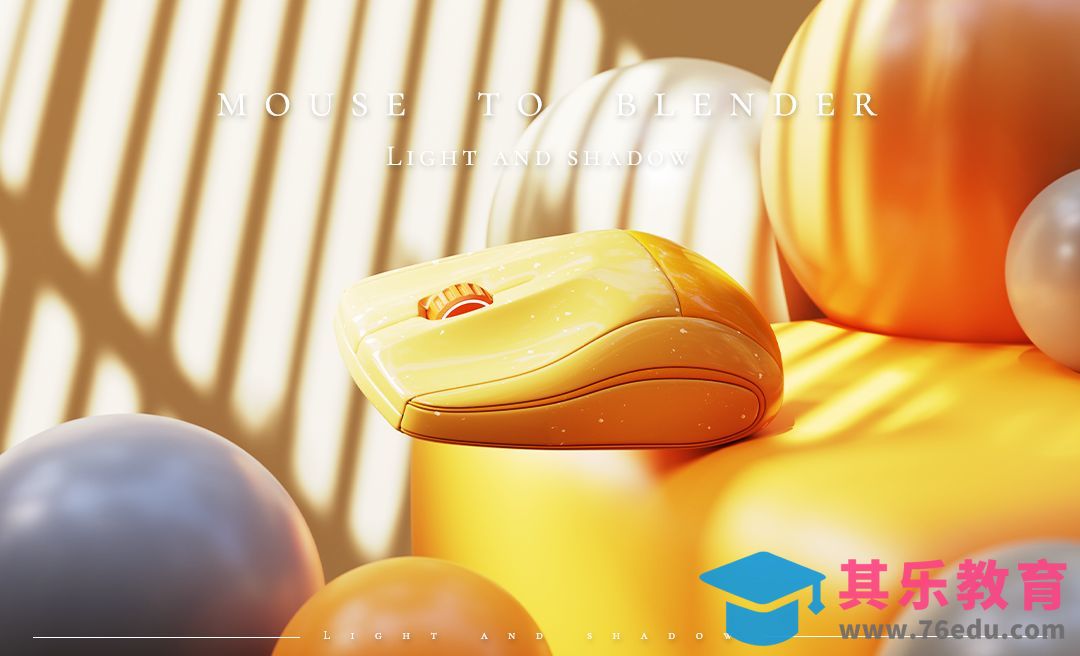 Blender-鼠标场景渲染[虎课网Blender视频教程][Blender建模教程MP4教程全集 ]-第1张图片-我要自学网