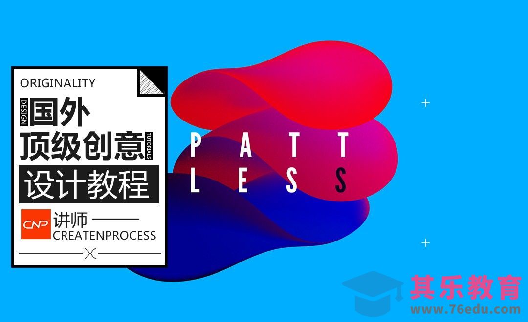 AI+PS-创意彩色花瓣艺术海报[虎课网最新视频教程][免费高清MP4教程全集 ]-第1张图片-我要自学网