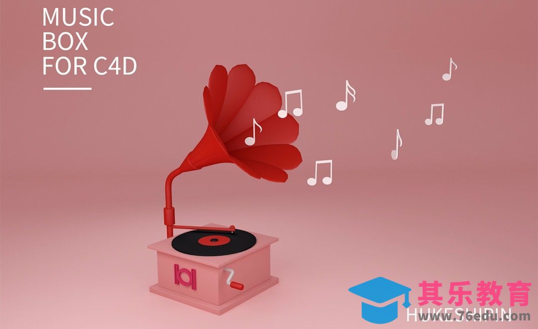 C4D卡通花朵留声机建模制作[虎课网C4D设计视频教程][产品数码建模MP4教程全集 ]-第1张图片-我要自学网