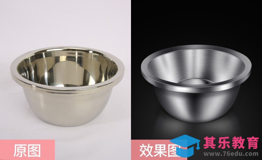 PS-不锈钢盆精修[虎课网电商产品精修视频教程][最新PS修图教程全集MP4 ]-第1张图片-我要自学网
