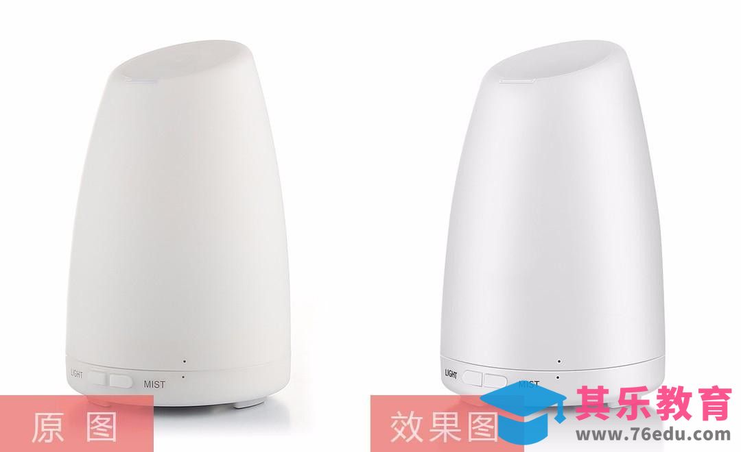 PS-香薰加湿器精修[虎课网电商产品精修视频教程][最新PS修图教程全集MP4 ]-第1张图片-我要自学网