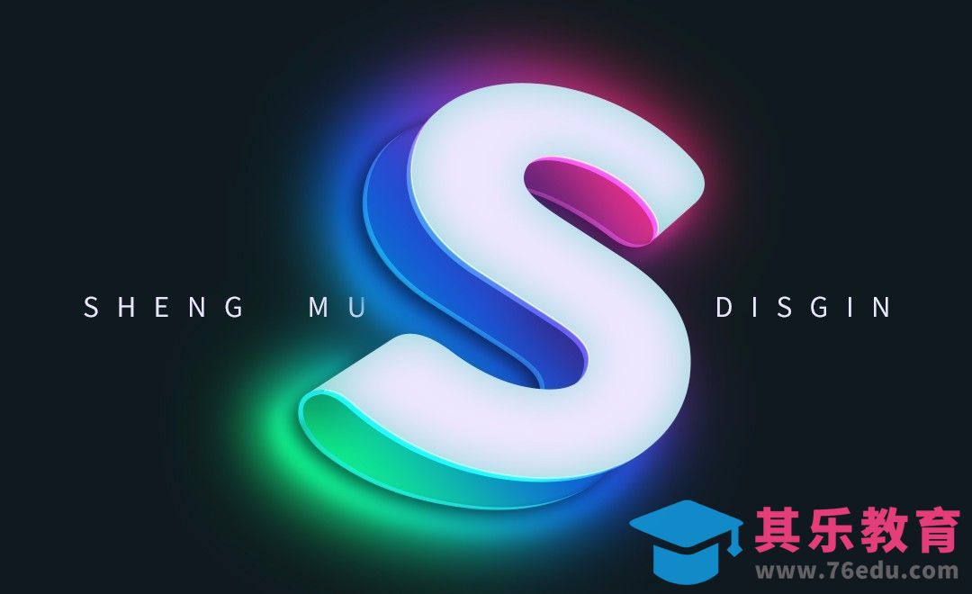 PS-夜光字母S[虎课网平面设计视频教程][字体设计教程MP4高清全集 ]-第1张图片-我要自学网