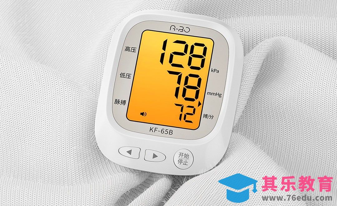 C4D+OC+PS-血压仪白色布料场景渲染后期[虎课网C4D设计视频教程][产品数码建模MP4教程全集 ]-第1张图片-我要自学网