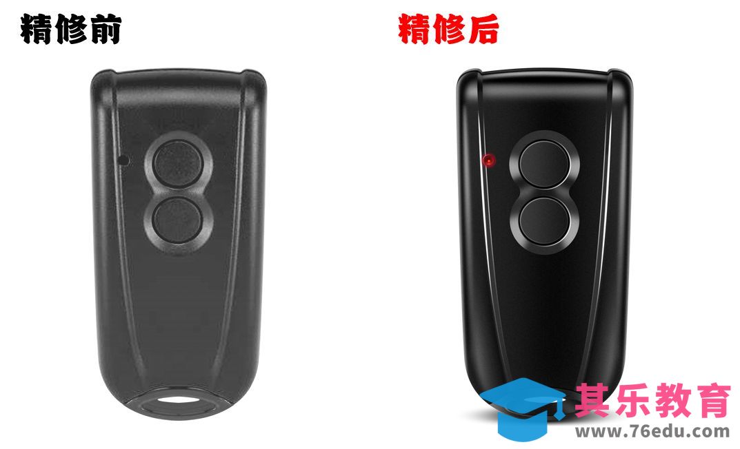 PS-产品精修-遥控器修图[虎课网电商产品精修视频教程][最新PS修图教程全集MP4 ]-第1张图片-我要自学网