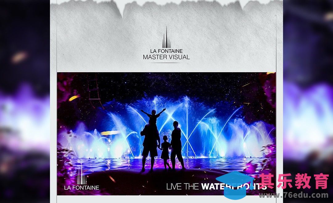 PS-浪漫星空下的喷泉主题创意合成[虎课网最新视频教程][免费高清MP4教程全集 ]-第1张图片-我要自学网