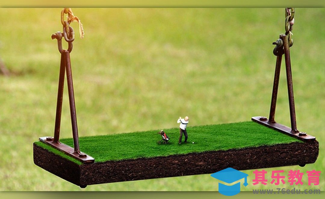 PS-秋千高尔夫小景创意合成[平面设计视频教程][海报设计MP4高清全集 ]-第1张图片-我要自学网