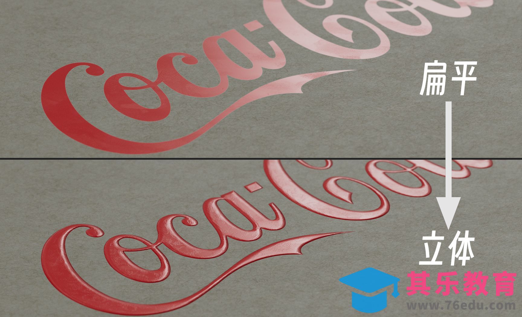 C4D里贴在模型上的Logo（文字）太平没有凹凸立体感？解决方法来啦！[虎课网C4D设计视频教程][产品数码建模MP4教程全集 ]-第1张图片-我要自学网